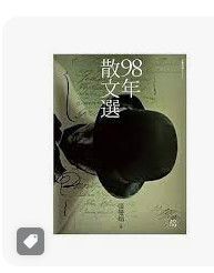 9789574446667