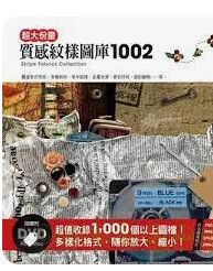 9789866716645
