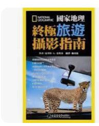 9789868813618