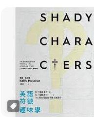 9789863442301