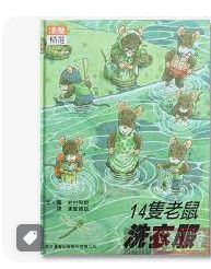 9789575883096