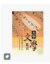 9789577483157