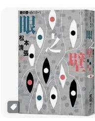 9789579246293