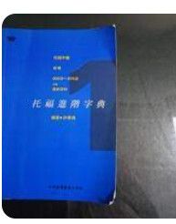 9578535090