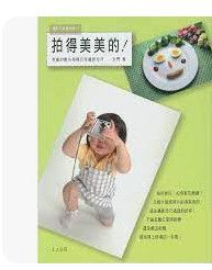 9789866435232