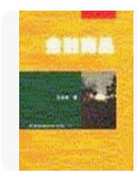 9571114553