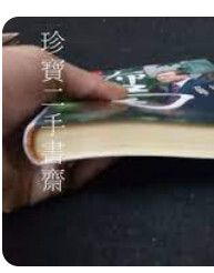 9789862413081