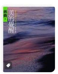 9789573259268