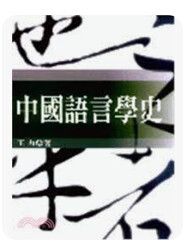 9789571112558