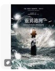 9789868870024