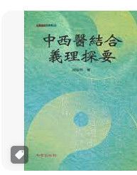 9789867825537