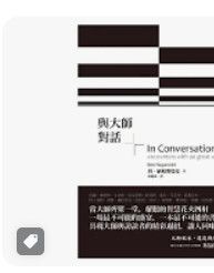 9789866274602