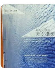 9789866009723