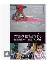 9789868923805