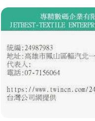 9570835540