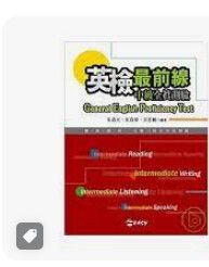 9789868136793