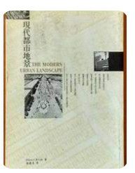 9789578440531