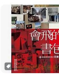 9789862131152