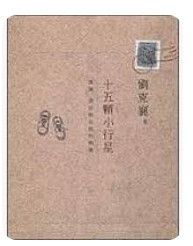 9789573266518