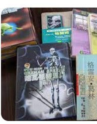 9789863360124