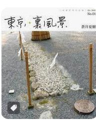 9789868458192