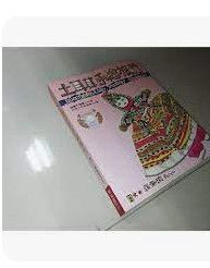 9570828722
