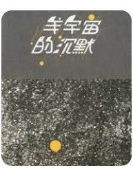 9789869246163