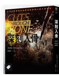 9789863230939