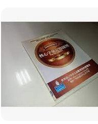 9789861547541