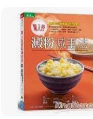 9789862418109