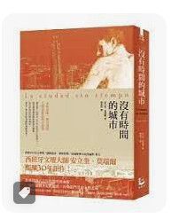 9789865956394