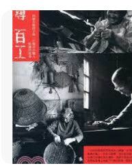 9573267292