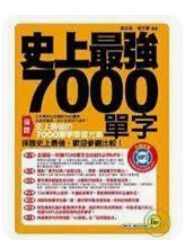 9866774082