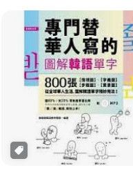 9789866703546
