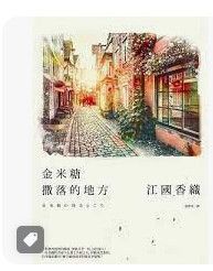 9789863441298