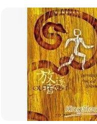 9789571037981