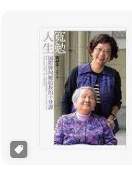 9789573269168