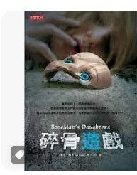 9789861856506
