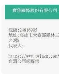 9571128848