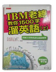 9789866526657