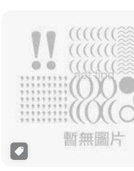 9789576614767