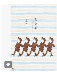 9789865823153