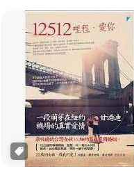 9789866249914
