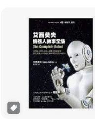 9789866651793
