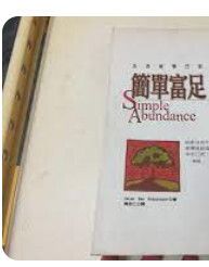 9578453086