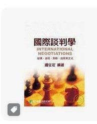 9789861228563
