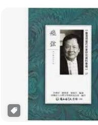 9789860391251