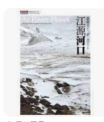 9789862164396