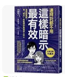 9789861811284