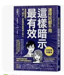 9789577324030